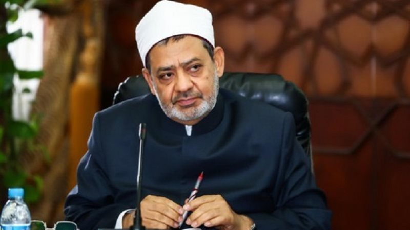 فضيلة الإمام الأكبر