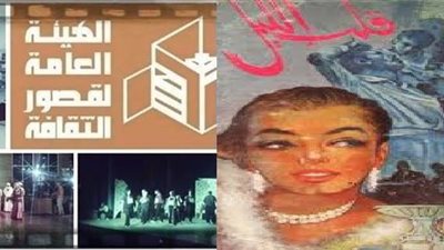 ثقافة أسيوط تناقش رواية «قلب الليل» لنجيب محفوظ.. غدًا