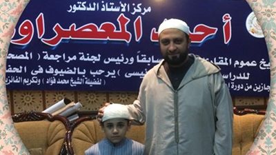 مركز المعصراوي يحتفل بتخريج أصغر طفل حافظ للقرآن