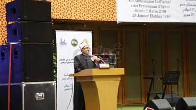 أمين البحوث الإسلامية: التعدديةُ من سنن الله في الكون