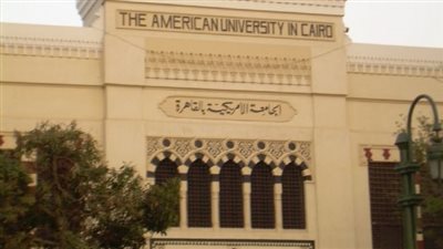 مدير منتدى الجامعة الأمريكية: ما يجري بدول الجوار يهدد مصر