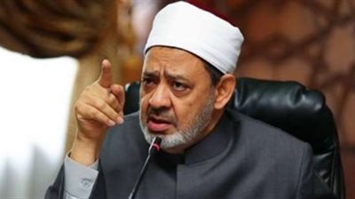 الأزهر يصدر بيانًا بشأن تصريحات «الطيب» عن «تعدد الزوجات»