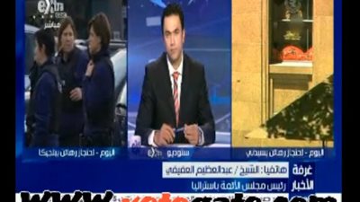 بالفيديو.. مجلس الأئمة الأسترالي: الغرب يعرف الإسلام من «الشيخ جوجل»