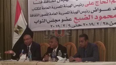 «القيم الأخلاقية للقرية الصعيدية» بمعرض كتاب فتيات قنا (فيديو)