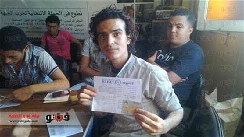 جانبب من حملة تمرد