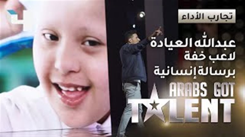 فيتو