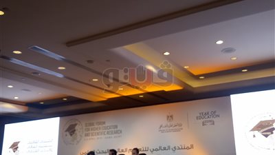 تفاصيل أول منتدى عالمي للتعليم بحضور السيسي