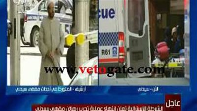 بالفيديو.. انتهاء عملية تحرير رهائن مقهى سيدني