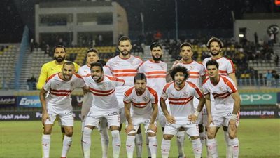 تشكيل الزمالك المتوقع أمام بترو أتلتيكو