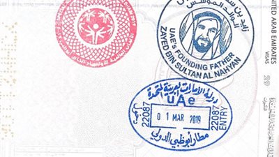 الإمارات تعتمد ختما تذكاريا لبطولة الدولة للأولمبياد الخاص 2019