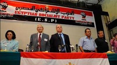 الاشتراكي المصري يناقش مبادرات المصالحة مع الجماعة الإرهابية غدا