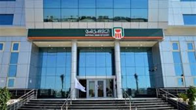 أهم خدمات الفروع الإلكترونية بالبنك الأهلي المصري