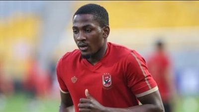 أجايي يغادر مران الأهلي مصابا