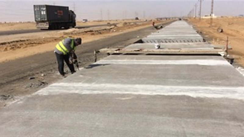 صورة ارشيفية