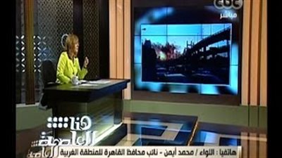 بالفيديو.. محافظة القاهرة: إخلاء إشغالات الباعة الجائلين حول المسرح القومي