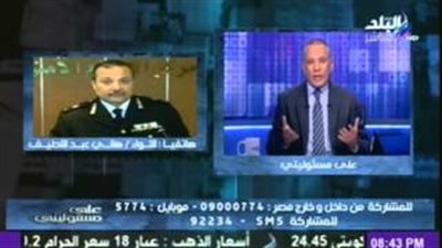 بالفيديو.. «الداخلية» تعلن شروط التقديم لوظيفة «معاون أمن»