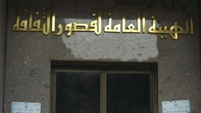 أنشطة ثقافية متنوعة بـ