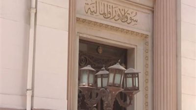 غدًا.. نهاية الحق في التوزيع المجانى لأسهم زيادة رأسمال «أيكون»