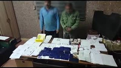 رخص وأكلايشهات مقلدة حصيلة مداهمة وكر لتزوير المحررات الرسمية (فيديو)