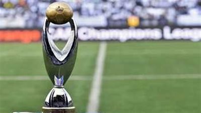 20 مارس موعد قرعة دور الثمانية بدوري الأبطال الأفريقي