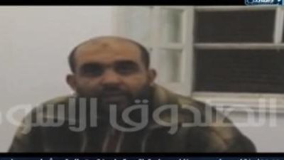 بالفيديو.. اعترافات 