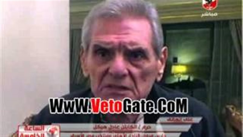 فيتو