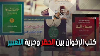 حظر كتب الإخوان على طاولة المثقفين.. «هيثم الحاج علي»: لو الأمر بيدي لمنعت كل مؤلفات الجماعة الإرهابية.. سهير المصادقة: معرض الكتاب لن يشهد كتبا لإرهابيين.. والحل دعم كتب المبدعين