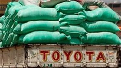 ضبط 723 كيلو أرز تموينى قبل بيعها فى السوق السوداء بالقاهرة