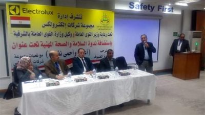 «قوى الشرقية» تطلق مبادرة «اعرف واحمي نفسك» (صور)