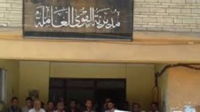 «القوى العاملة» بالبحر الأحمر تعلن فرص عمل للشباب