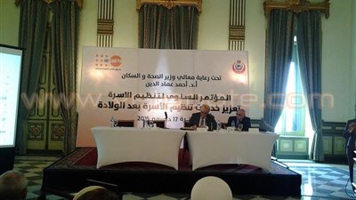 «الصحة»: معدل المواليد 2 مليون طفل سنويا
