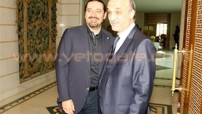 «الحريري» و«جعجع» يناقشان الاستحقاق الرئاسي بالرياض