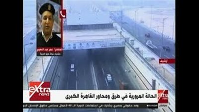 مرور الجيزة: سيولة بكافة الطرق بسبب استقرار حالة الطقس (فيديو)