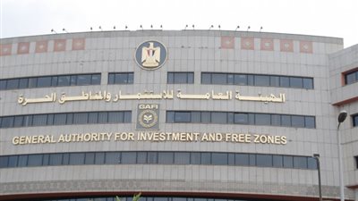 هيئة الاستثمار تنظم الحفل الختامي لمشروع ألبان المتوسط.. الأحد