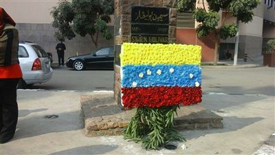 العاملون بسفارة فنزويلا يحيون ذكرى وفاة سيمون بوليفار