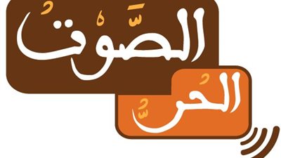 «الصوت الحر» تنظم ورشة عمل بشأن منظومة الضرائب..الثلاثاء المقبل