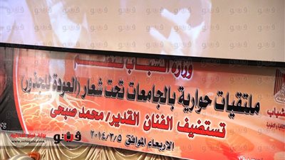 محمد صبحي: سر نجاحي 