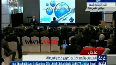 بالفيديو.. «السيسي» يُقبل المصحف الشريف على الهواء