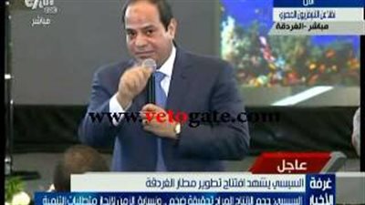 بالفيديو.. تعليق «السيسي» على مجزرة مدرسة باكستان