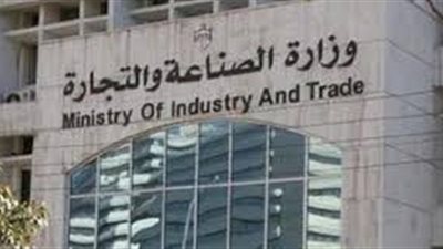 «الصناعة» توقف التعامل مع 3 شركات