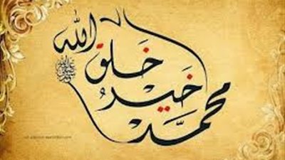 غدا.. خطبة الجمعة بالجامع الأزهر حول المولد النبوي