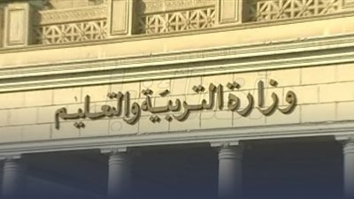 مقلب الوظيفة «الميري».. مخالفة قانونية تهدد استمرار متعاقدي «التربية والتعليم» في وظائفهم.. «التخطيط» تسقط في فخ مخالفة «الخدمة المدنية» بقرار التعاقد الوظيفي
