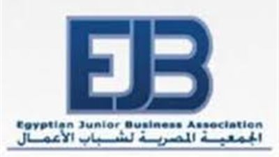 «أبو فريخة»: «اشتغل» مبادرة وطنية لشباب الأعمال