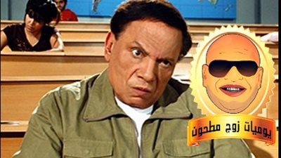 ساخرون.. الراجل لحظة توقيعه على عقد الزواج