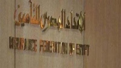 «تأمينات السيارات» تشترط سريان رخصة القيادة للحصول على التعويض