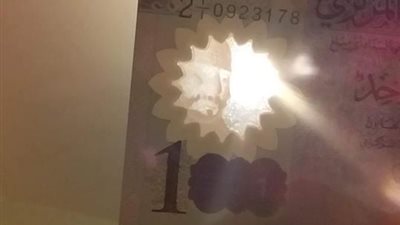 طرح دينار جديد في ليبيا بصورة مؤسس تنظيم الإخوان حسن البنا (فيديو)