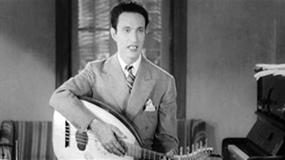 أغنية مجهولة بالأرقام لـ«عبد الوهاب» عمرها 73 عاما