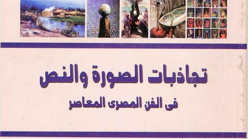 فيتو