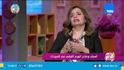 تأثير الورم الليفى على الرحم (فيديو)