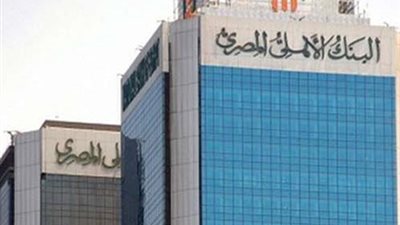 طريقة فتح حساب جار من البنك الأهلي المصري